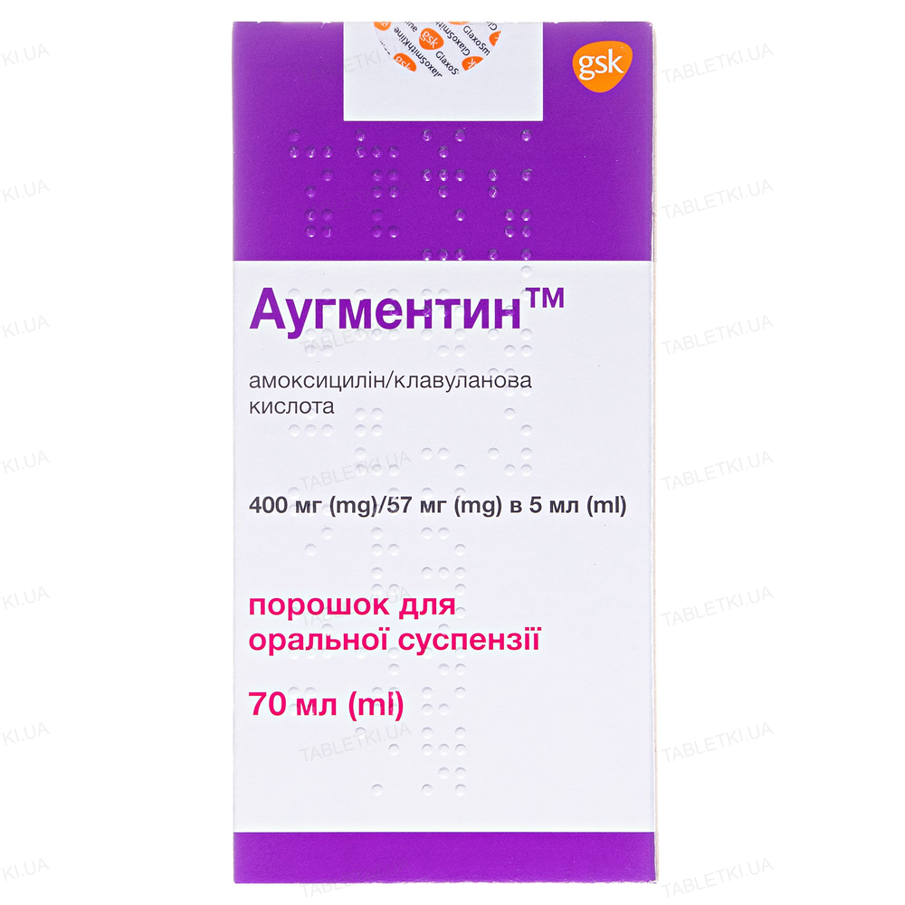 Аугментин порошок д/ор. сусп. 400 мг/57 мг/5 мл по 70 мл у флак.