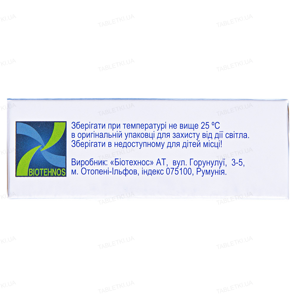 Алфлутоп розчин д/ін. по 1 мл №10 в амп.