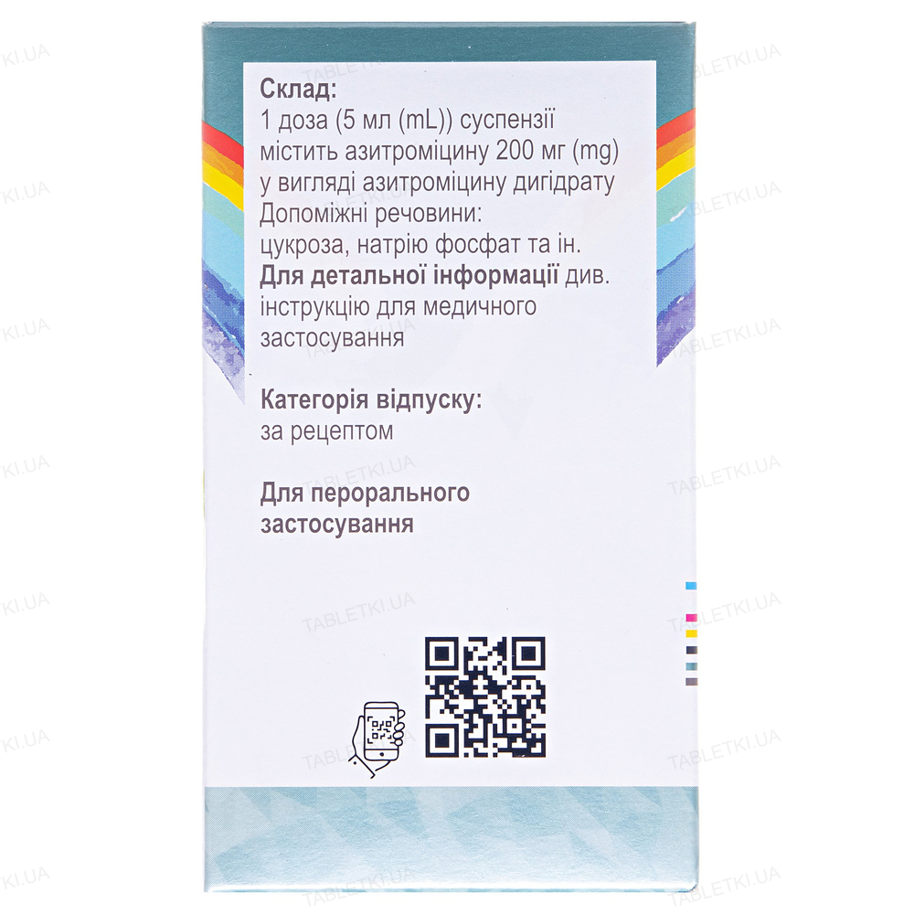 Сумамед форте порошок д/ор. сусп. 200 мг/5 мл по 30 мл (1200 мг) у флак.