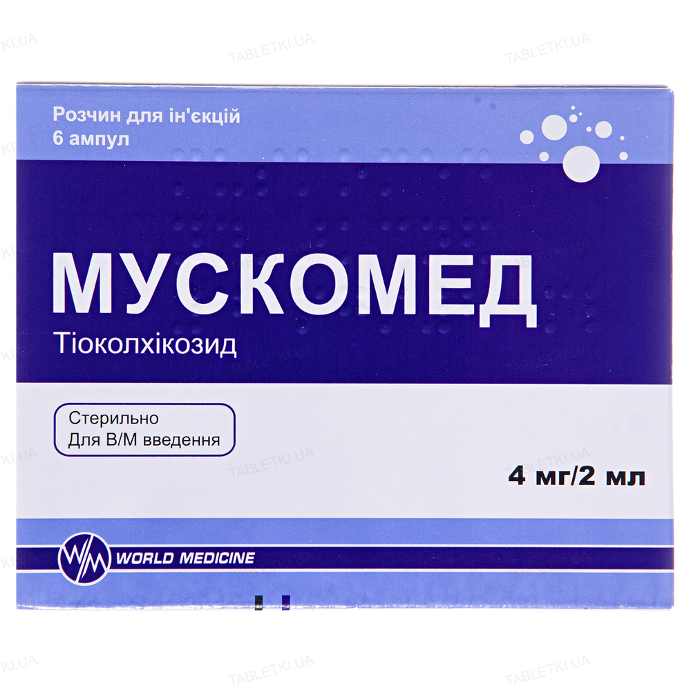 Мускомед розчин д/ін. 4 мг/2 мл по 2 мл №6 в амп.