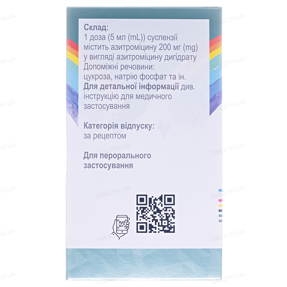 Сумамед форте порошок д/ор. сусп. 200 мг/5 мл по 37.5 мл (1500 мг) у флак.