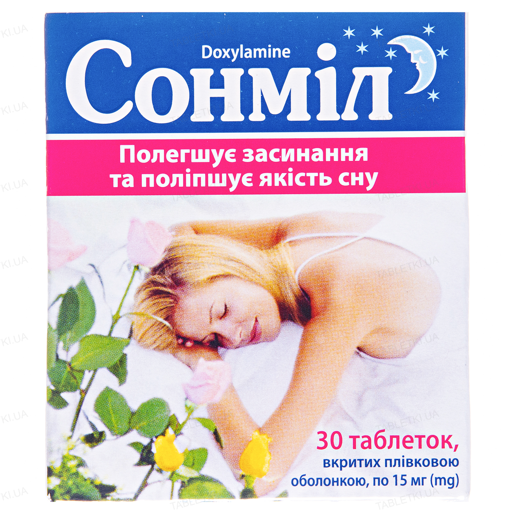 Сонміл таблетки, в/плів. обол. по 15 мг №30 (10х3)