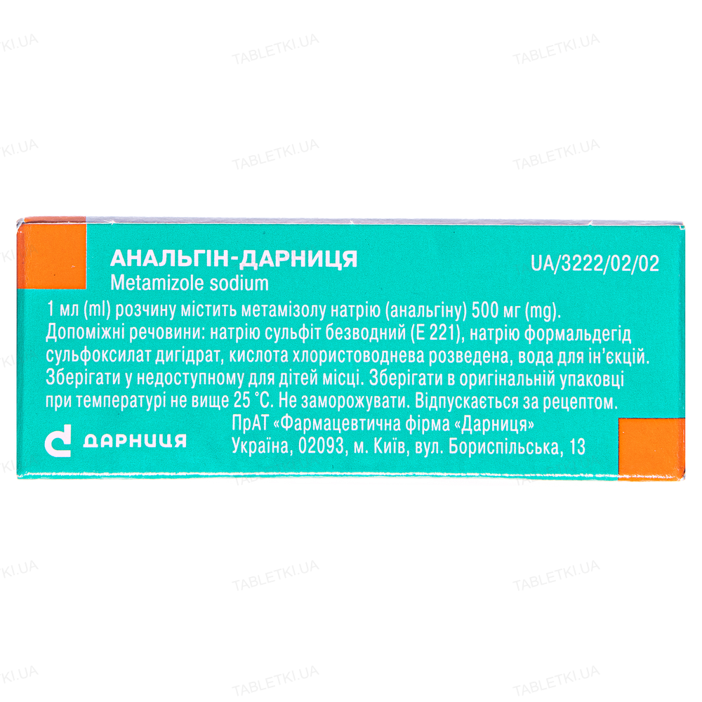 Анальгін-Дарниця розчин д/ін. 500 мг/мл по 2 мл №10 в амп.