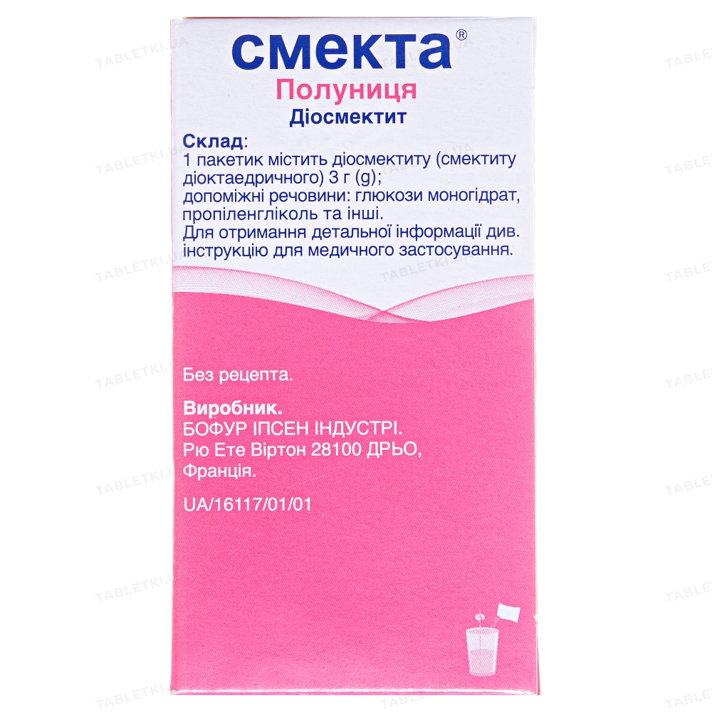 Смекта полуниця порошок д/ор. сусп. по 3 г №12 у пак.