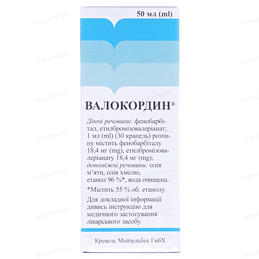 Валокордин краплі ор., р-н по 50 мл у флак.-крап.
