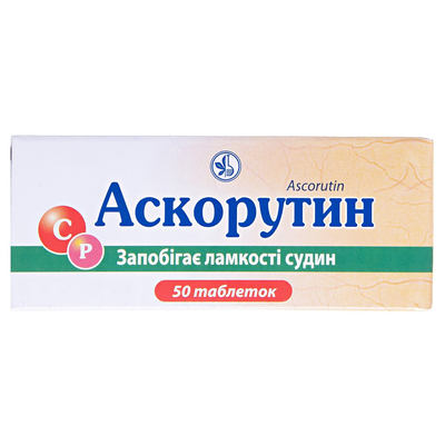 Аскорутин таблетки №50 (10х5)