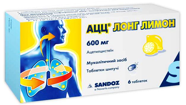 АЦЦ-Лонг лимон 600 мг таблетки шипучі №6