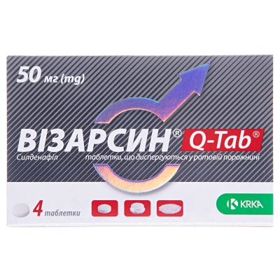 Візарсин Q-Tab таблетки, дисперг. в рот. порож. по 50 мг №4
