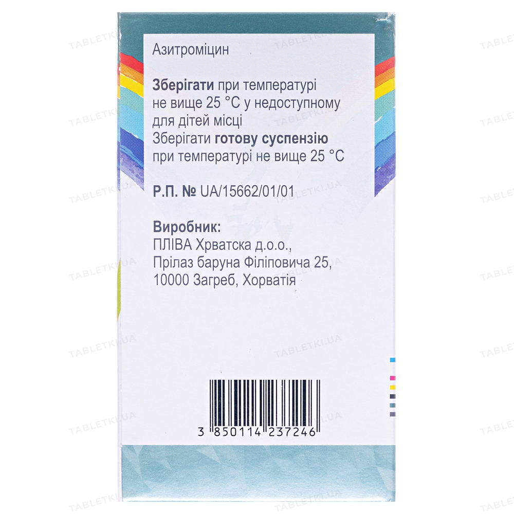 Сумамед форте порошок д/ор. сусп. зі смак. малин. 200 мг/5 мл (1500 мг) по 37.5 мл у флак.
