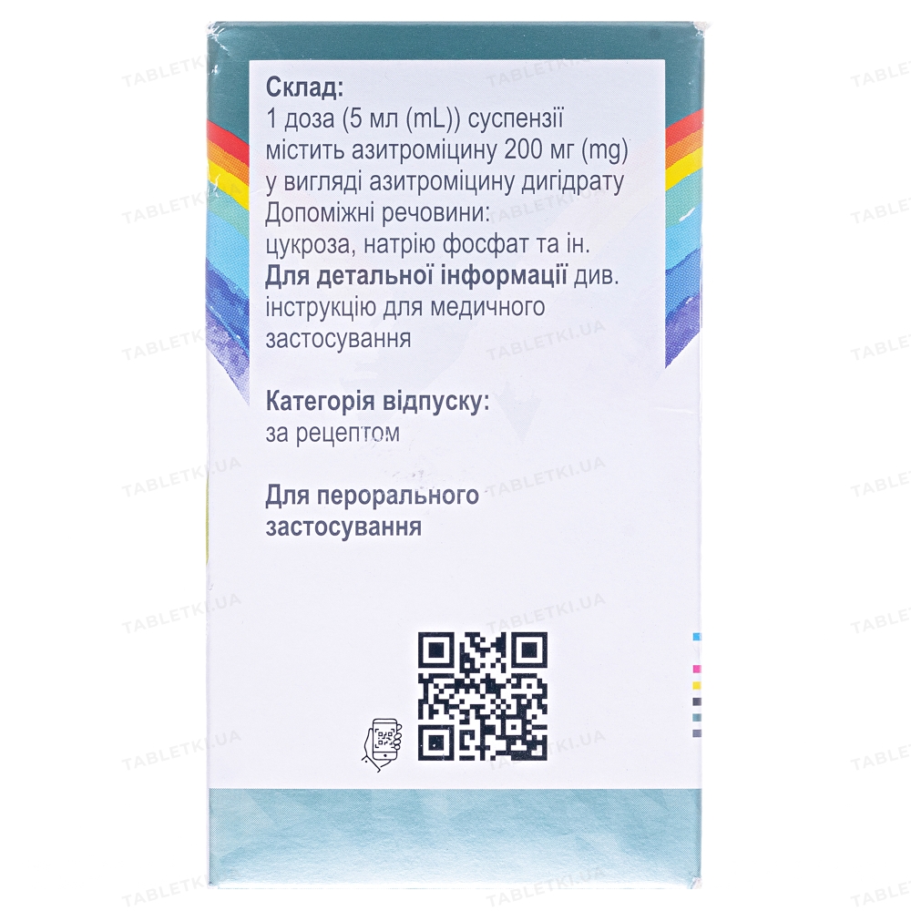 Сумамед форте порошок д/ор. сусп. зі смак. малин. 200 мг/5 мл (1500 мг) по 37.5 мл у флак.