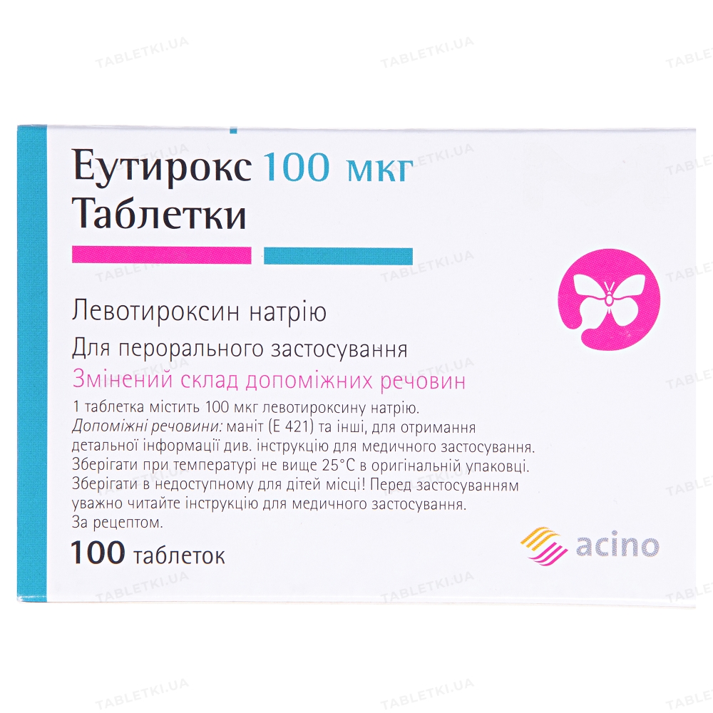 Еутирокс таблетки по 100 мкг №100 (25х4)