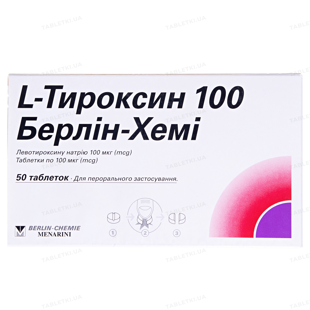 L -тироксин 100 таблетки Berlin-Heemi 100 мкг №50 (25x2)