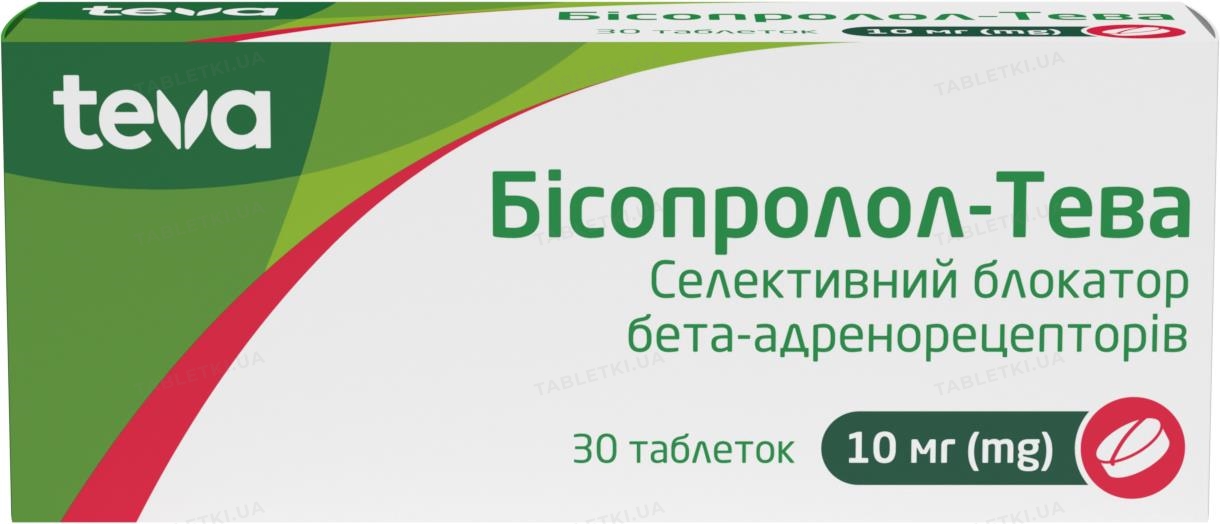 Бісопролол-Тева таблетки по 10 мг №30 (10х3)