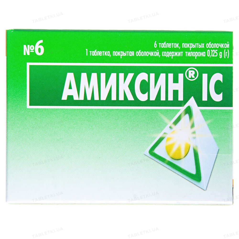 Аміксин IC таблетки, в/о по 0.125 г №6 (3х2)