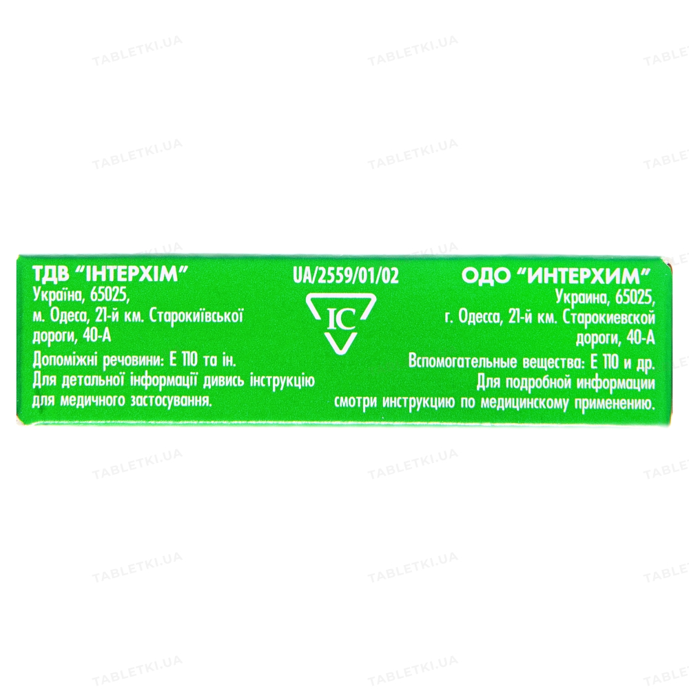 Аміксин IC таблетки, в/о по 0.125 г №6 (3х2)