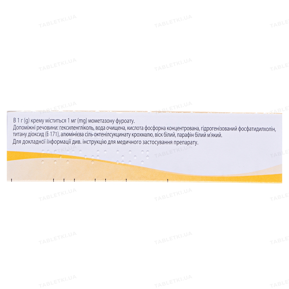 Елоком крем 0.1 % по 15 г у тубах