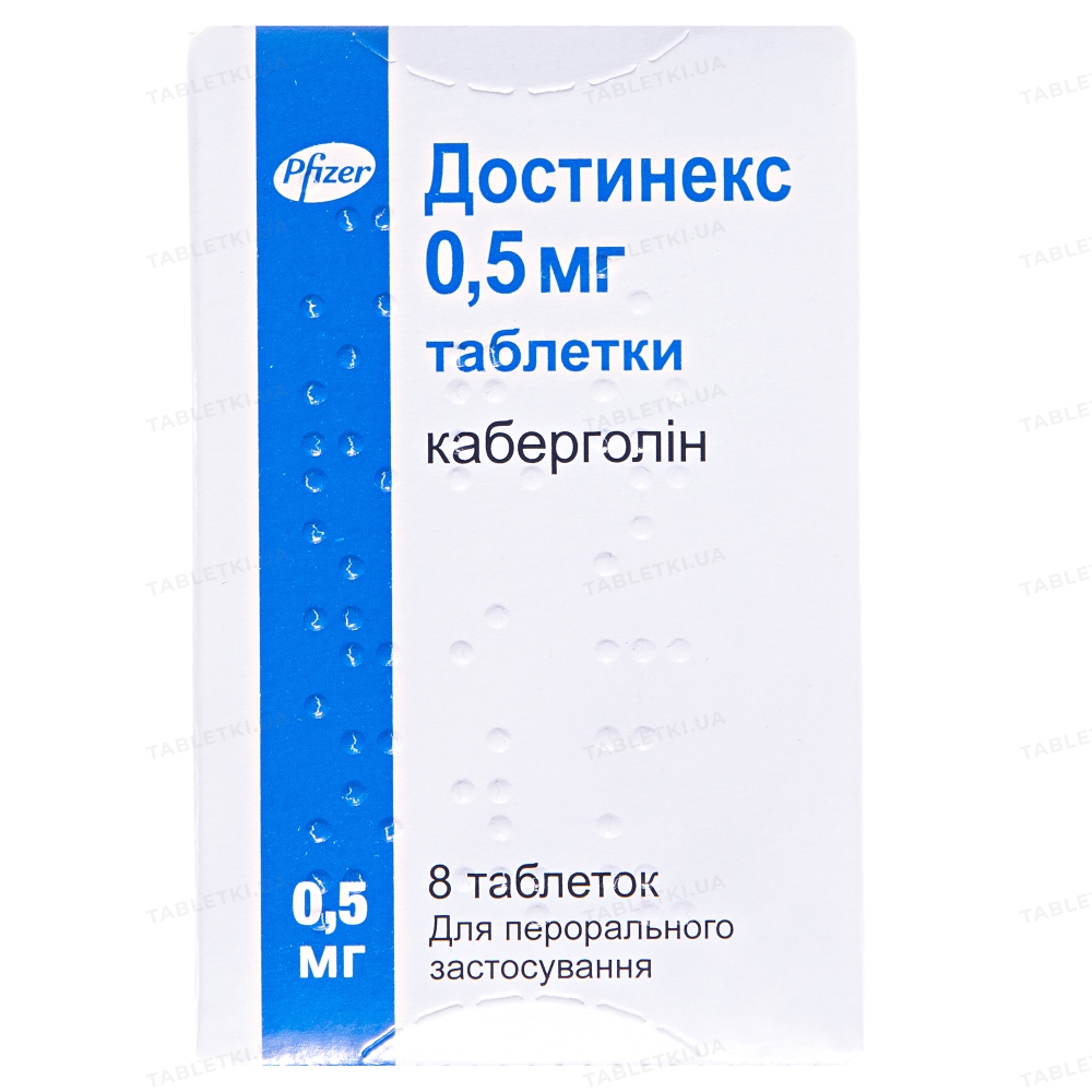 Достинекс таблетки по 0.5 мг №8 у флак.4029799119720