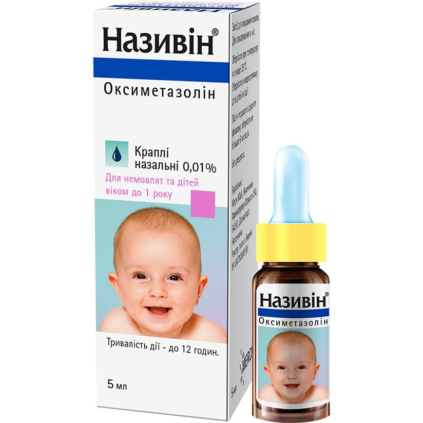 Називін 0,01% краплі 5 мл