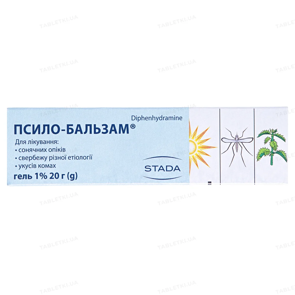 Псило-бальзам гель 1 % по 20 г у тубах