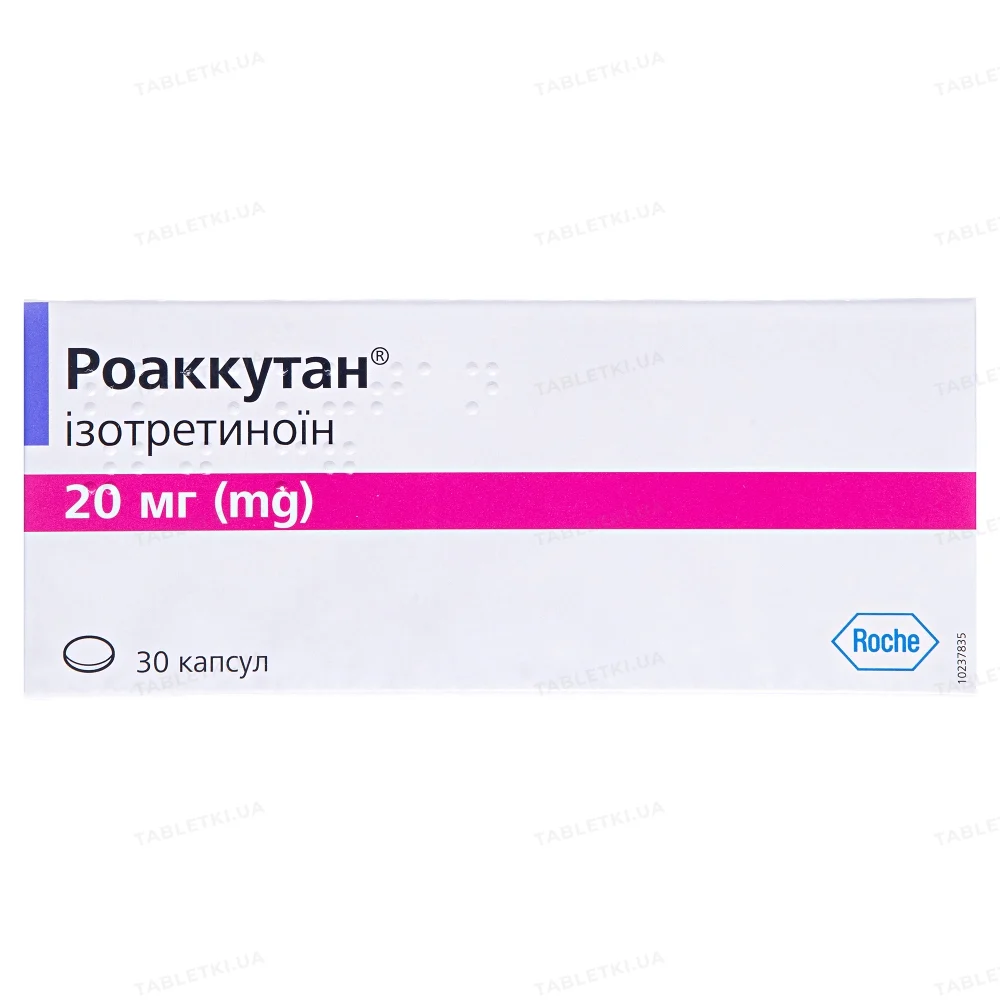 Роаккутан капсули по 20 мг №30 (10х3)