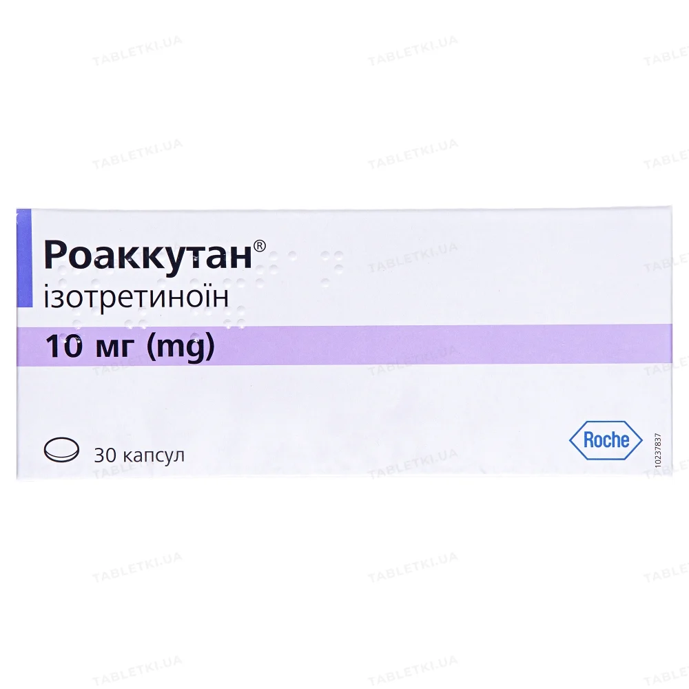 Роаккутан капсули по 10 мг №30 (10х3)8594739239289