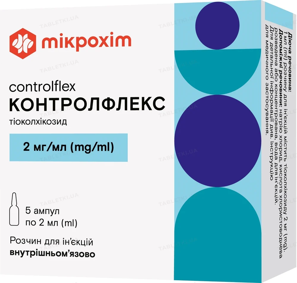 Контролфлекс (Мускомед) розчин д/ін. 2 мг/мл по 2 мл №5 в амп.