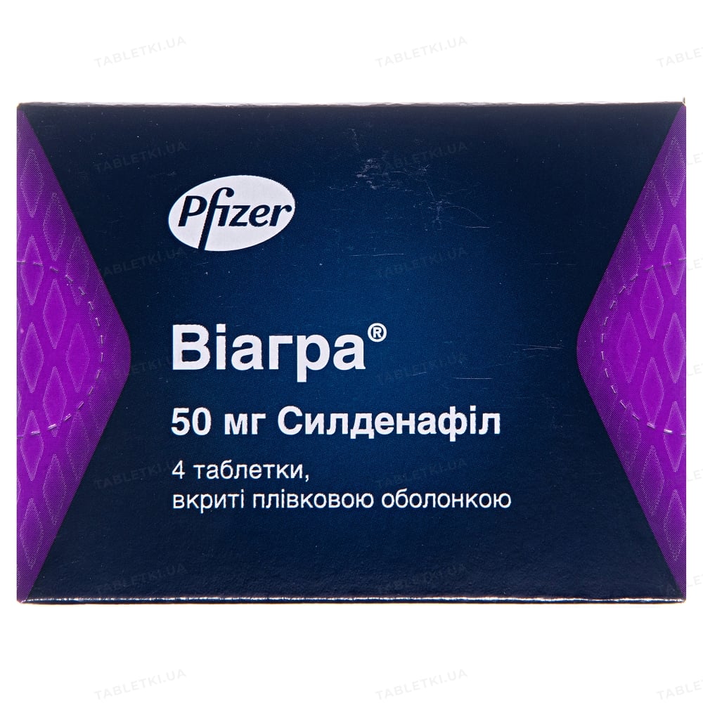Віагра таблетки, в/плів. обол. по 50 мг №4