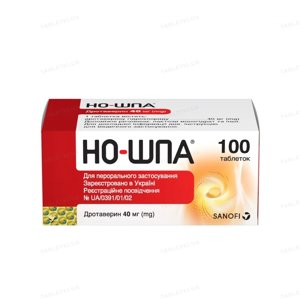 Но-шпа таблетки по 40 мг №100 у флак.