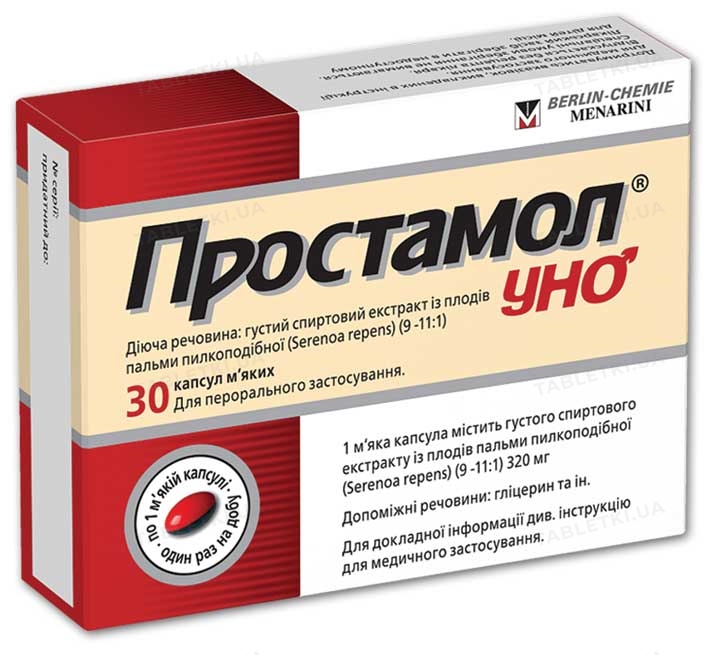 Простамол уно капсули м'як. по 320 мг №30 (15х2)