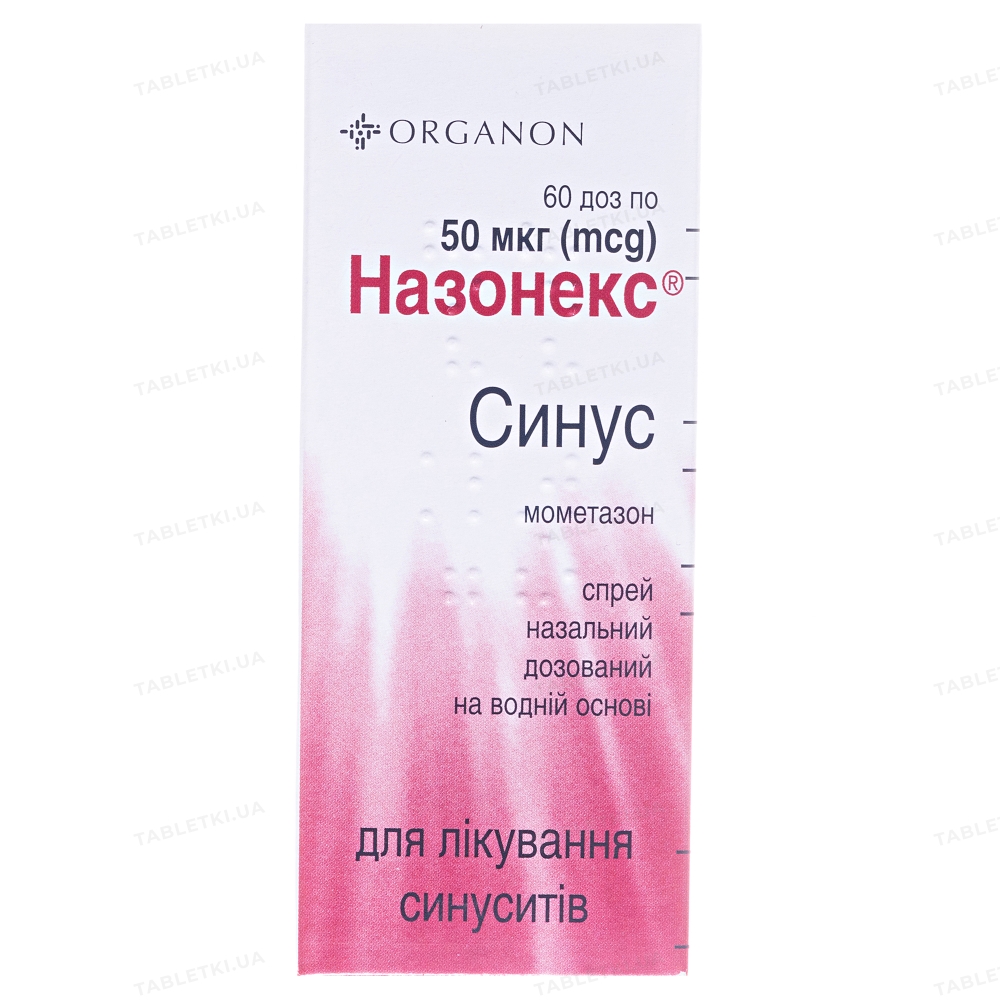 Назонекс синус спрей наз., доз. 50 мкг/дозу по 60 доз (10 г) у флак.