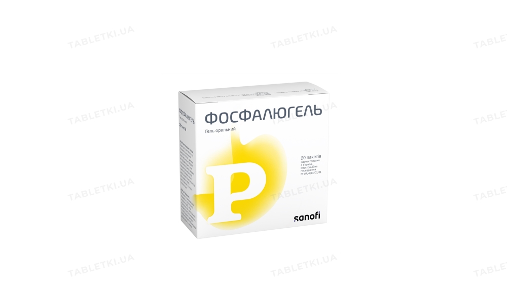 Фосфалюгель гель д/перор. заст. 20 % по 20 г №20 (2х10) у пак. спар.