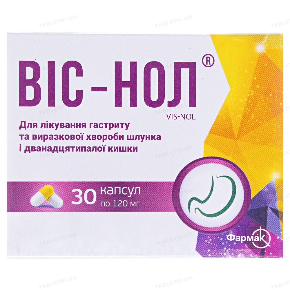 Віс-нол капсули по 120 мг №30 (10х3)
