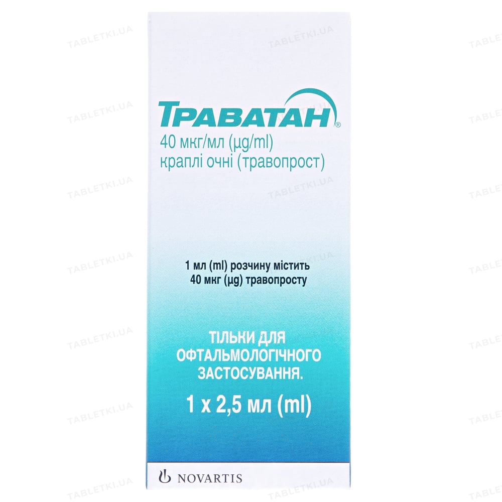 Траватан краплі оч. 40 мкг/мл по 2.5 мл у флак.-крап.