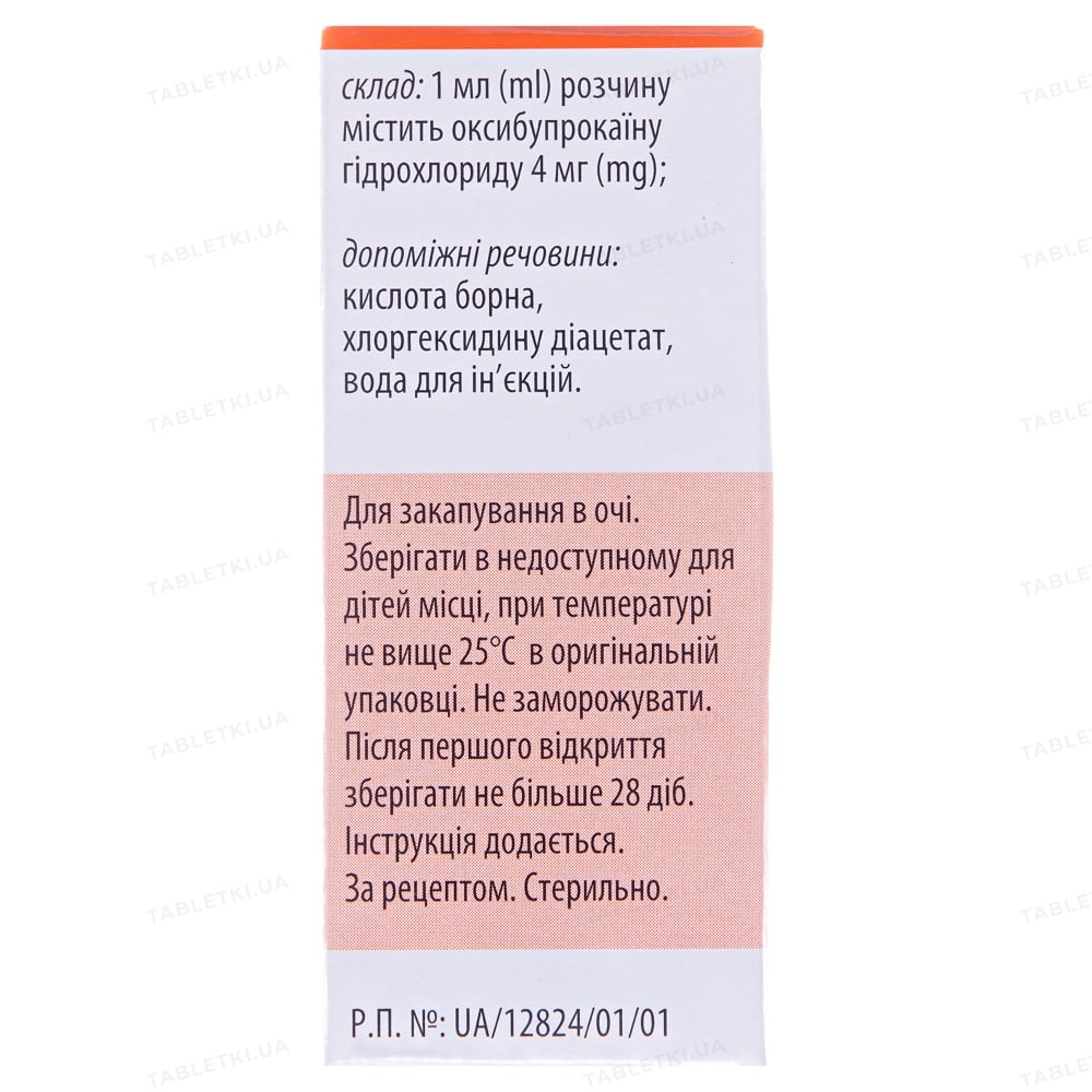 Беноксі краплі оч., р-н 0.4 % по 10 мл у конт.-крап.