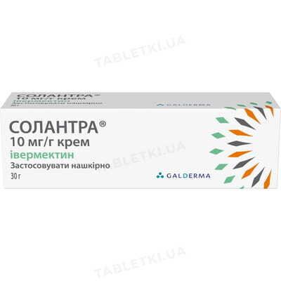 Солантра крем 10 мг/г по 30 г у тубах
