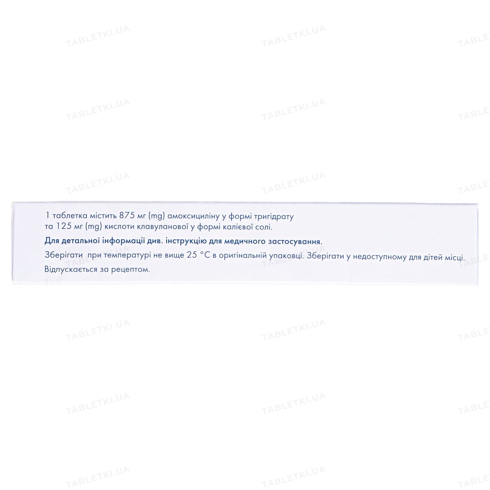 Амоксиклав 2x таблетки, в/плів. обол. по 875 мг/125 мг №14 (7х2)
