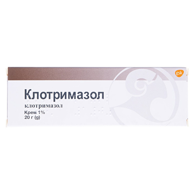 Клотримазол крем 1 % по 20 г у тубах