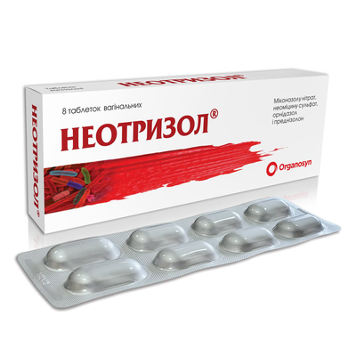 Неотризол таблетки вагин. №8 (8х1) в блис. с апплик.