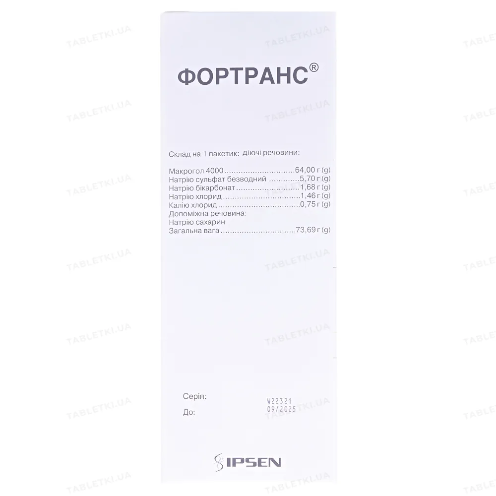 Фортранс порошок д/ор. р-ну по 73.69 г №4 у пак.