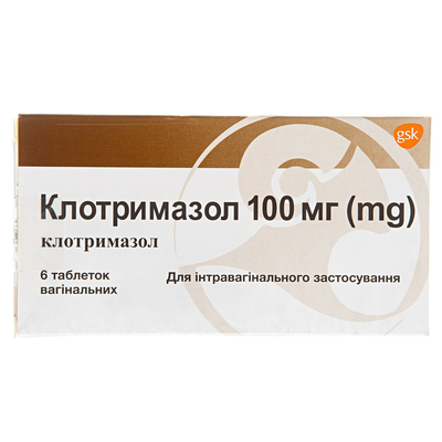 Клотримазол таблетки вагін. по 100 мг №6