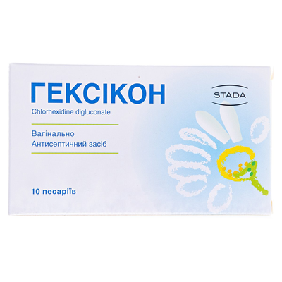 Гексикон пессарии по 16 мг №10 (5х2)