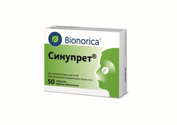 Синупрет Форте таблетки, в/о №20