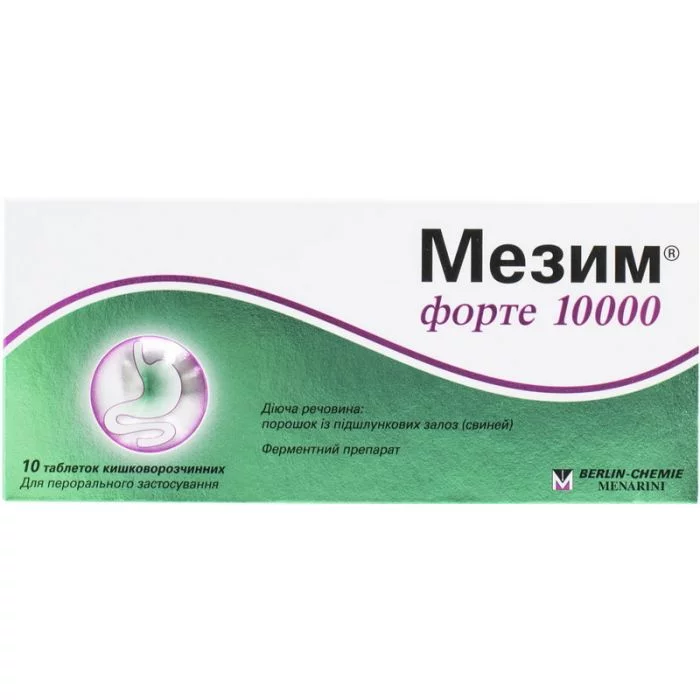 Мезим форте 10000 таблетки №10
