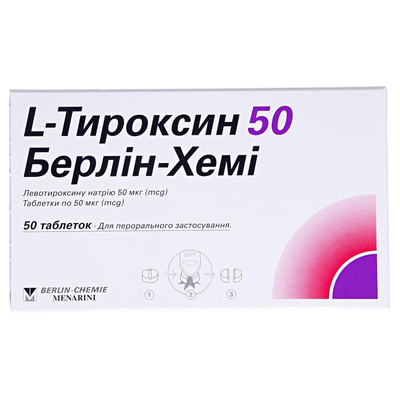 L-тироксин 50 Берлін-Хемі таблетки по 50 мкг №50 (25х2)