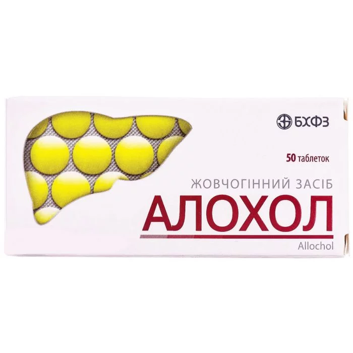 Алохол таблетки №50