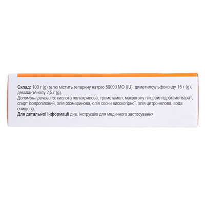 Долобене гель по 50 г у тубах