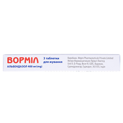 Ворміл таблетки д/жув. по 400 мг №3