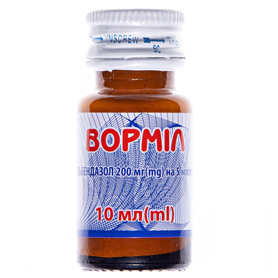 Ворміл суспензія ор. 200 мг/5 мл по 10 мл у флак.