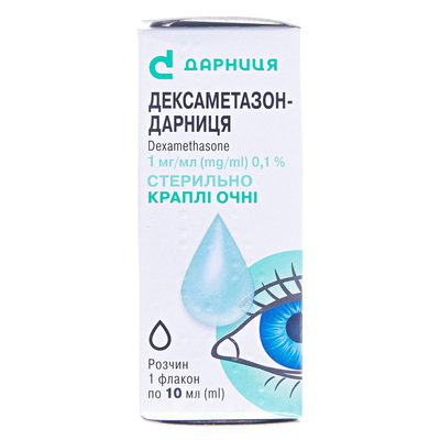 Дексаметазон-Дарниця краплі оч., р-н 1 мг/мл по 10 мл у флак.