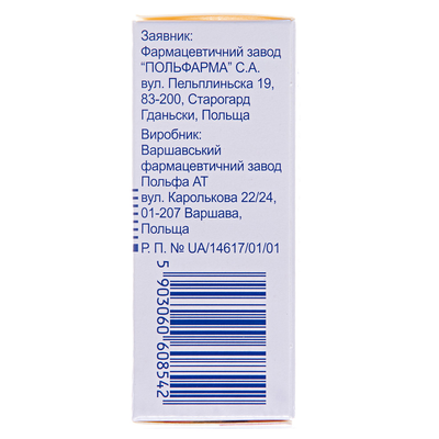 Ципронекс краплі оч./вуш., р-н 0.3 % по 5 мл у флак.-крап.